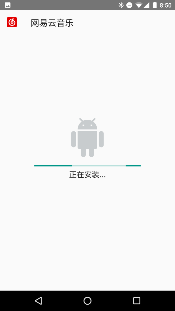 Android N应用安装