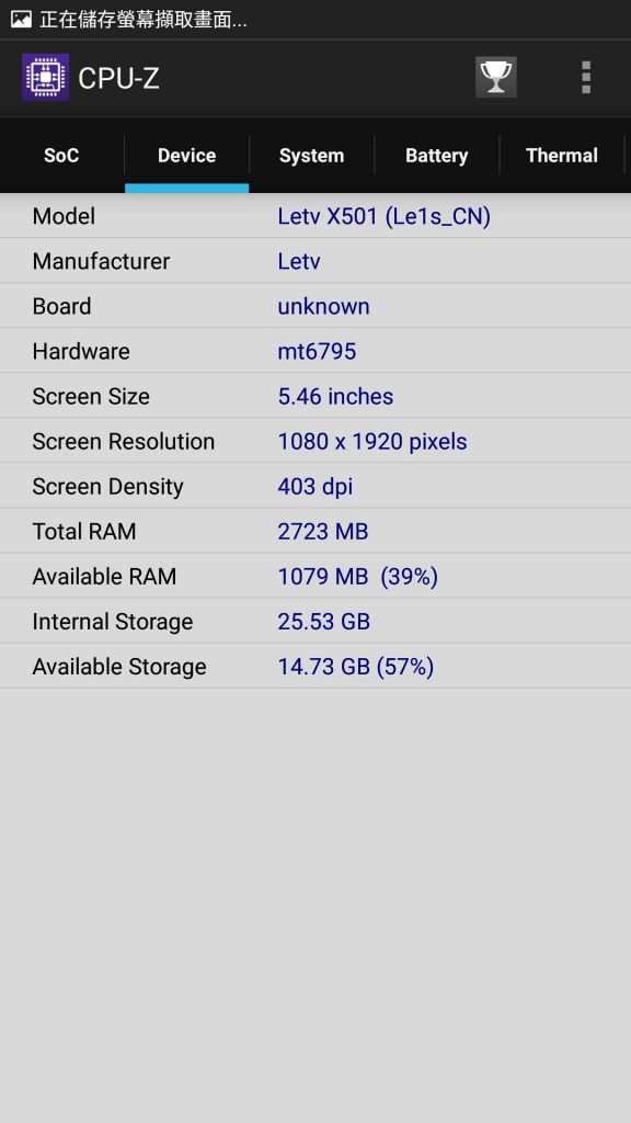 CPU-Z列表(2),贾姓仁兄除了[指责]2GB是垃圾,更对所有16GB ROM的手机开了一枪.真心可以