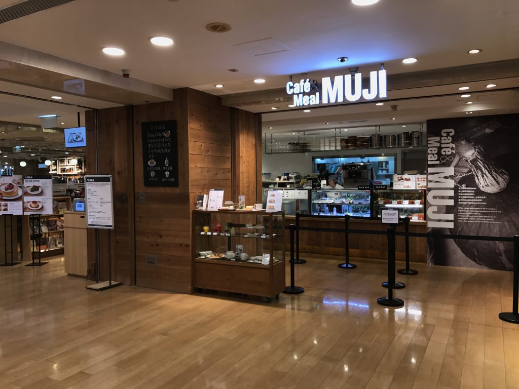 Muji餐厅