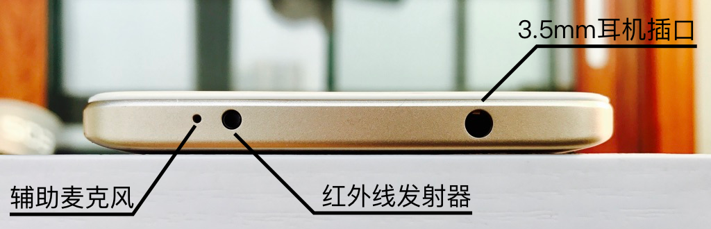 红米Note 4X顶端接口设置