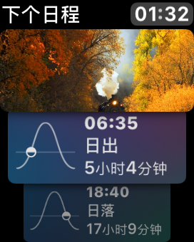 Siri表盘效果