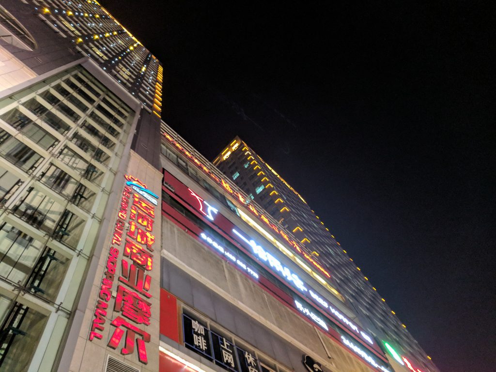 Pixel夜拍样张