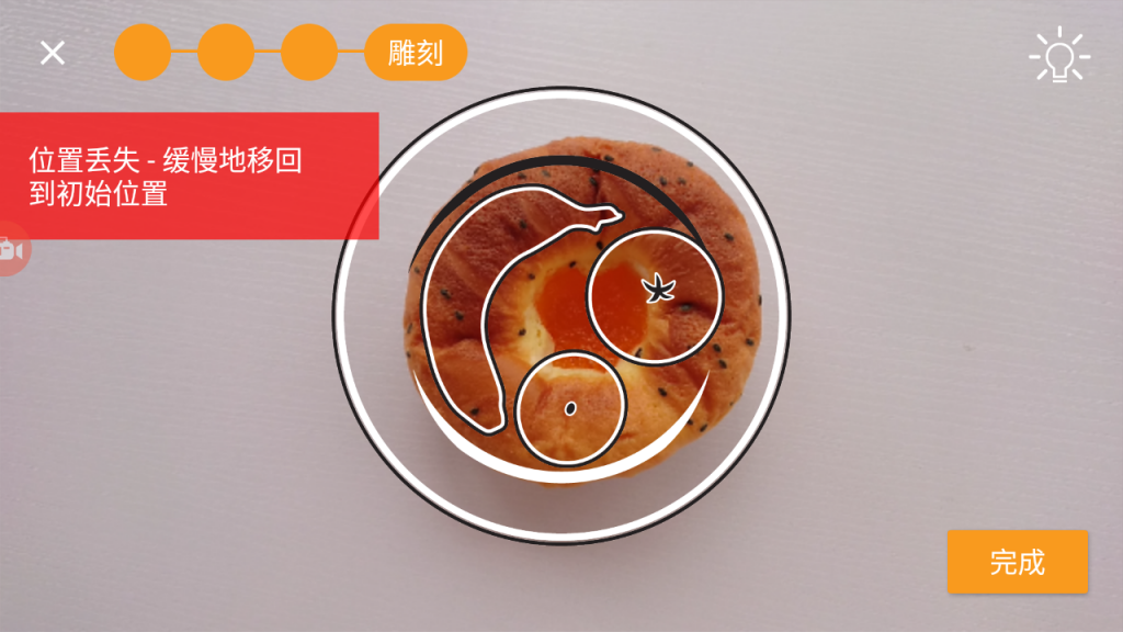 3D大师
