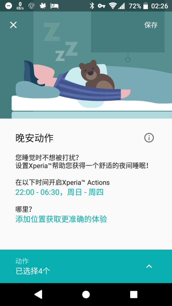 Xperia Actions