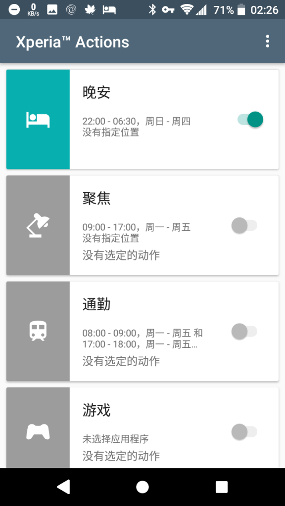 Xperia Actions