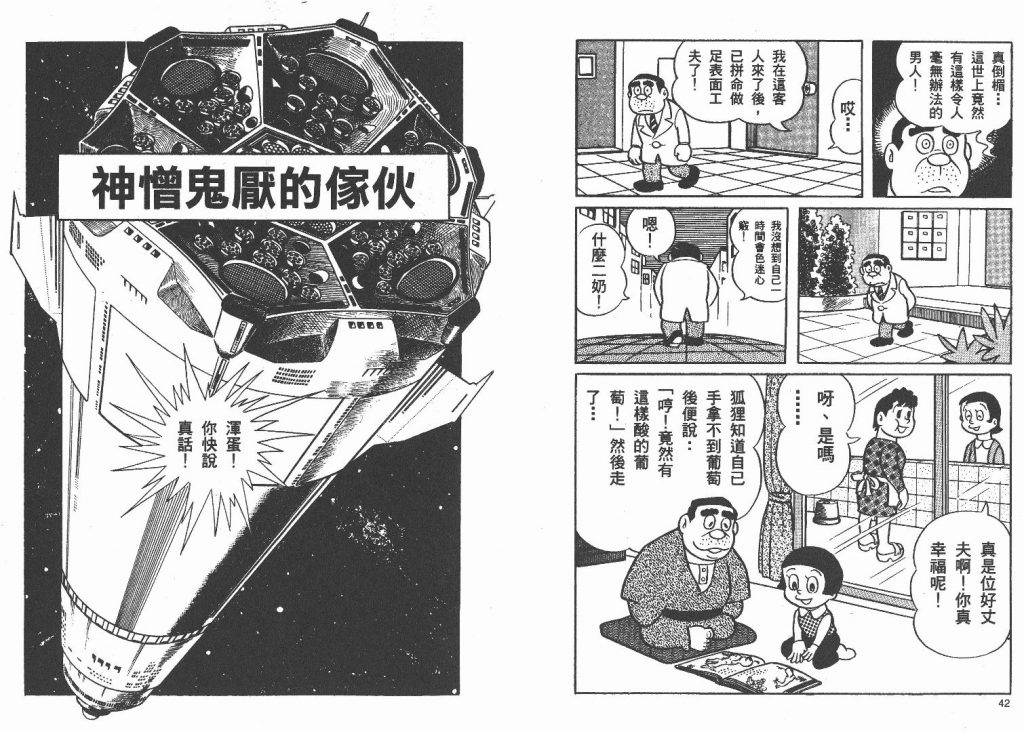 《没有金屋藏娇缘》