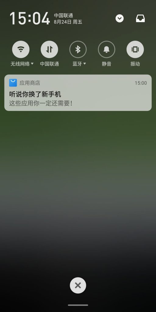 “ADUI”的Flyme版