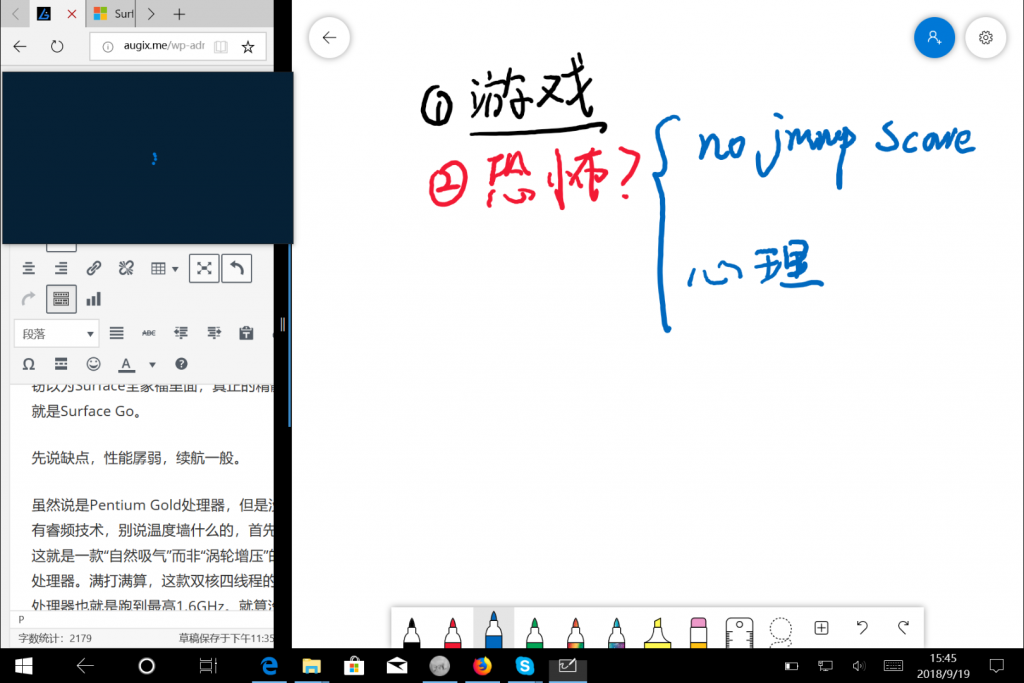 微软Whiteboard