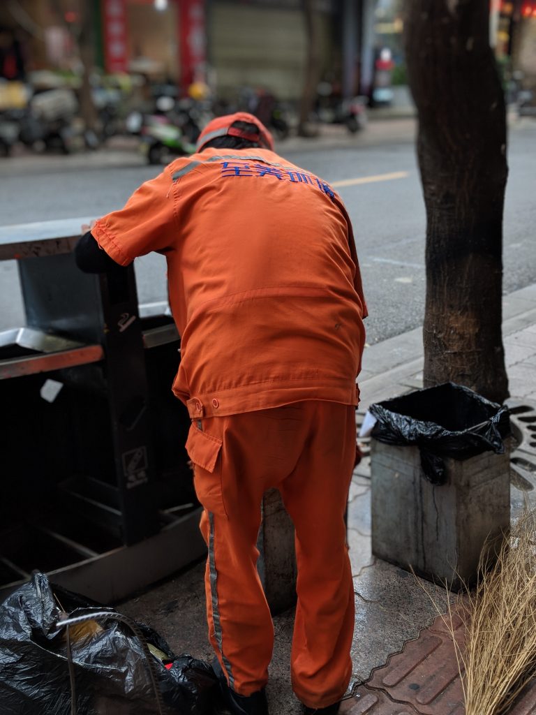 成都