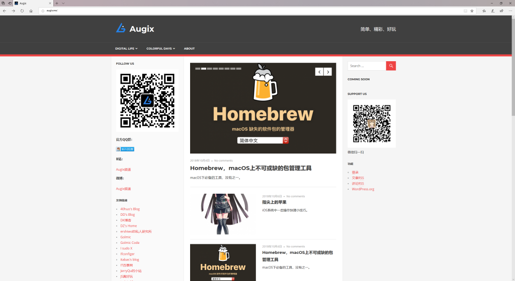 网页正常显示效果
