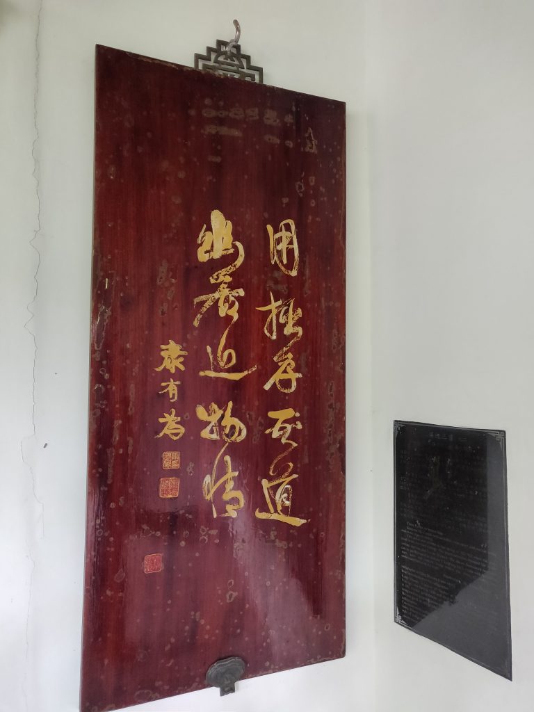 成都
