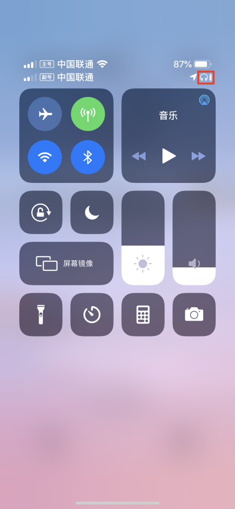 通过iOS控制中心右上角查看蓝牙设备电量