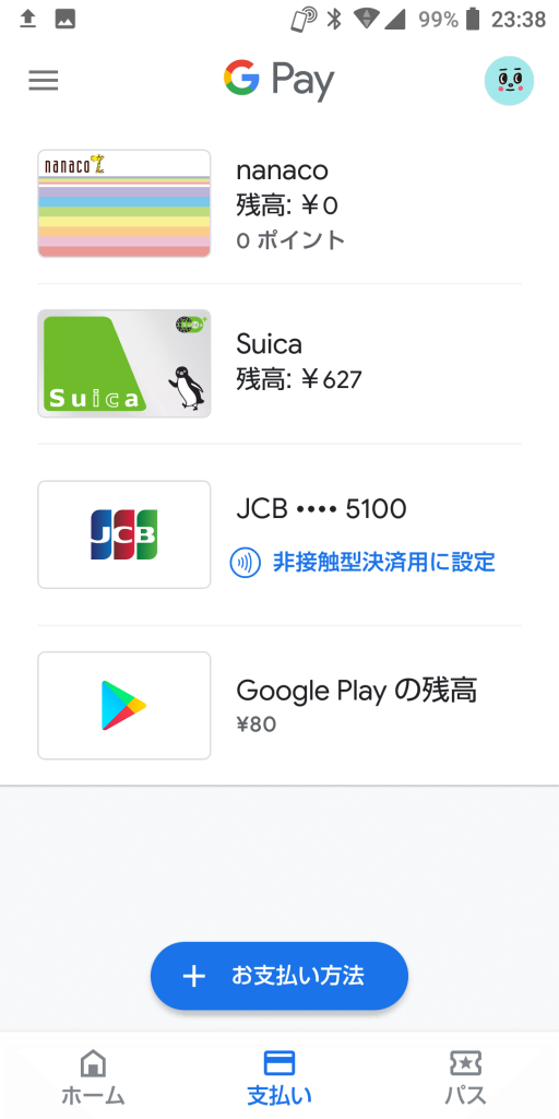 Google Pay,在写完初代Sense后加入了WAON(AEON自己的电子钱包)以及西瓜的支持,同时也透过QuicPay加入了信用卡和预付卡的支持。