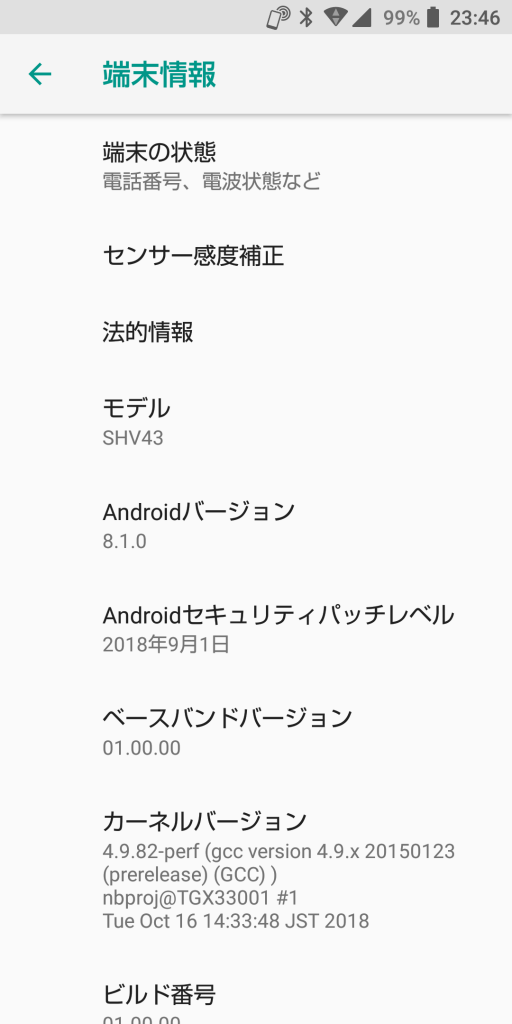 系统信息