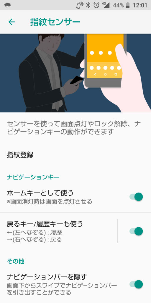 这手势真的很奇特(有时会误触)