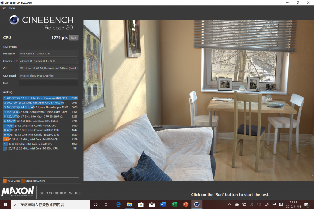 Surface Pro 7的CineBench R20测试成绩