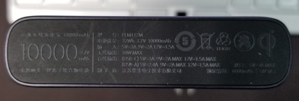 当时因为这个10瓦的无线输出功率而把这东西忽略掉,结果发现我看漏眼了