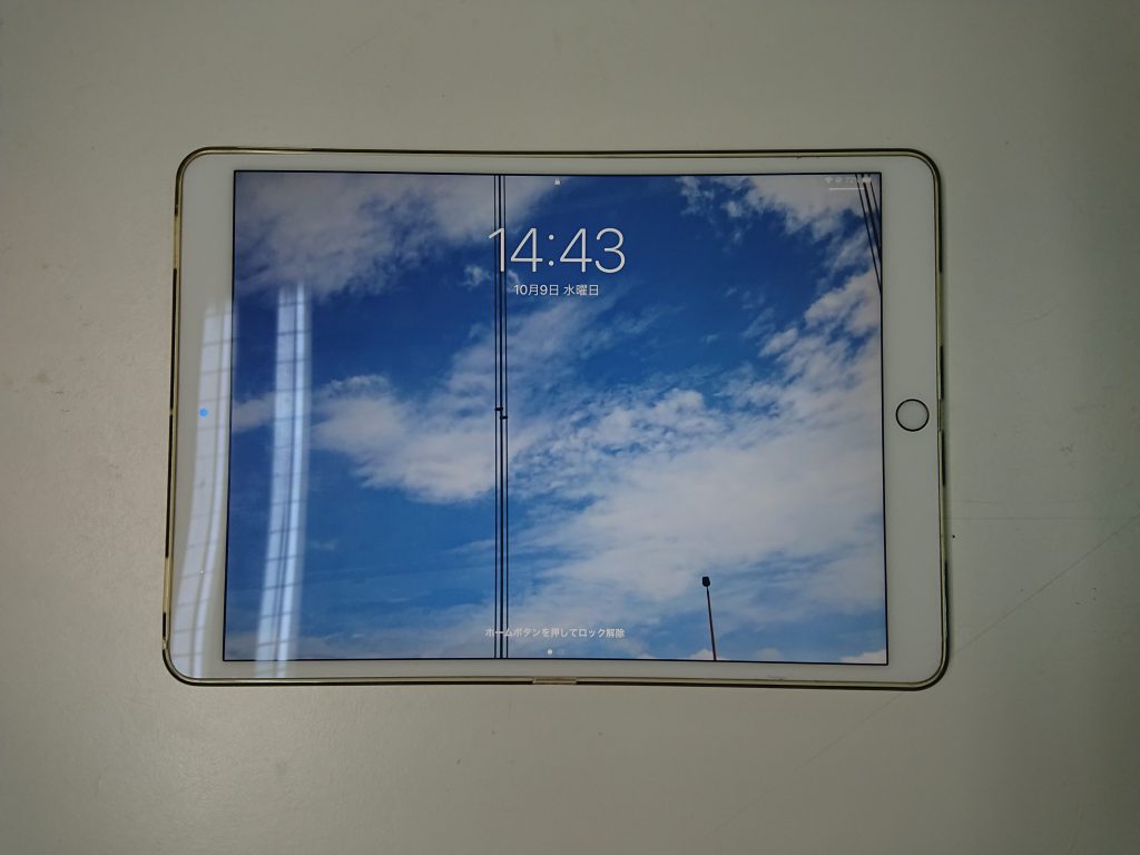 iPad Pro 10.5
