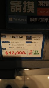 还在卖一万多!
