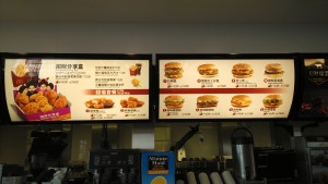 我就拍了个餐单,对比我们香港就是去主题公园的麦当劳卖的价钱.