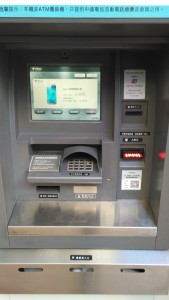 一台很像ATM的电信缴费机(没错这里是中国电信澳门)