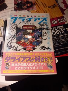 开场前那位日本人给我的漫画(而且是签名版),本来想说给这本签名版给他他不要,就把之前给我的普装版还给他了.