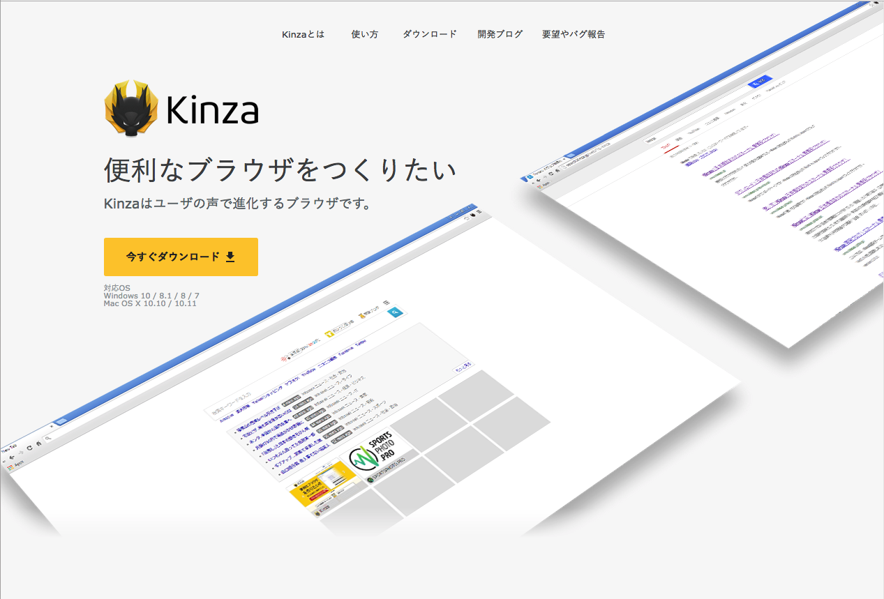 Kinza(金座)