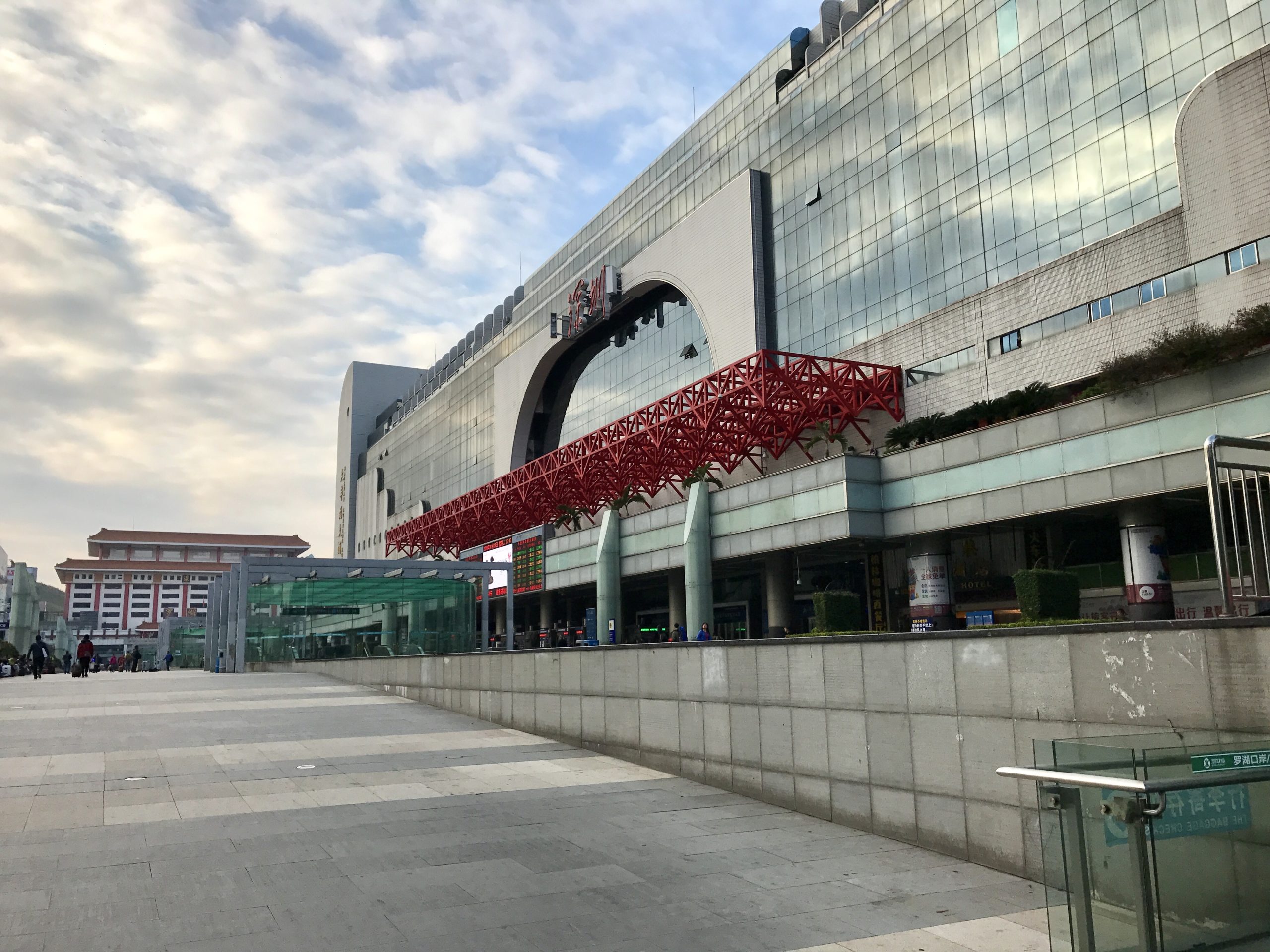 深圳火车站