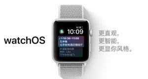 watchOS 4