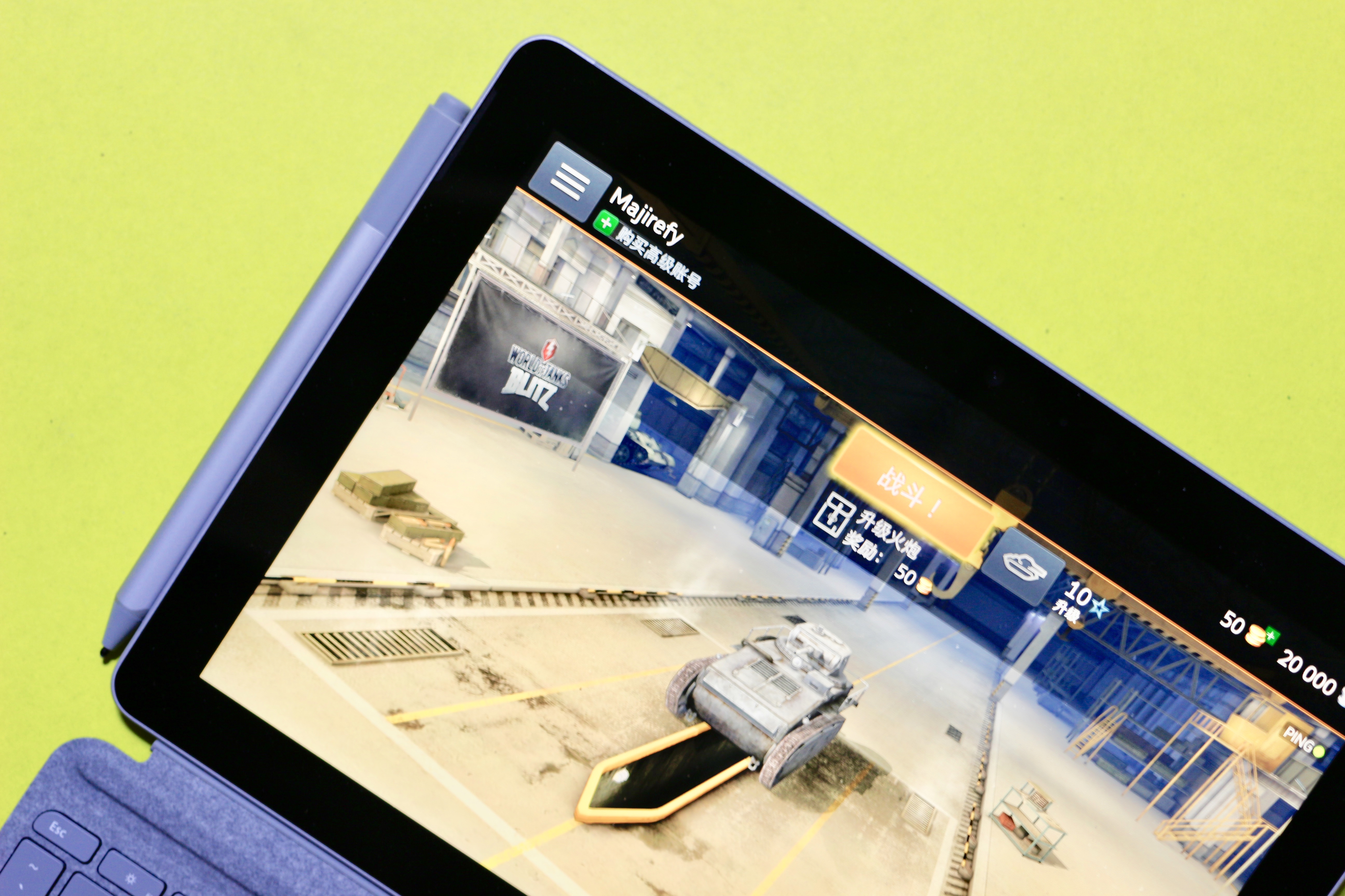 Surface Go运行“坦克世界：闪电战”