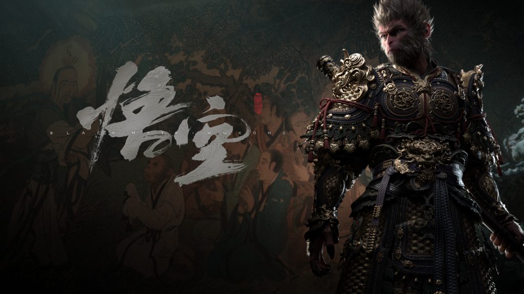 游戏《黑神话：悟空》